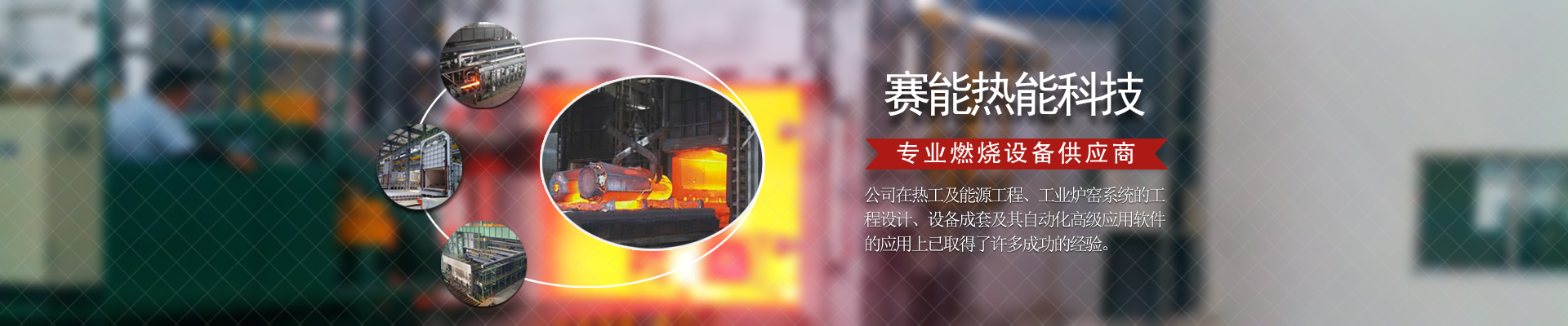 專注于熱浸鋅、熱鍍鋅加工生產